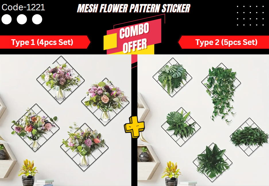Combo Offer Mesh Flower Pattern Sticker ( টাইপ-১: ৪ পিচের সেট  ) + ( টাইপ-২: ৫ পিচের সেট  ) - China To BD Web