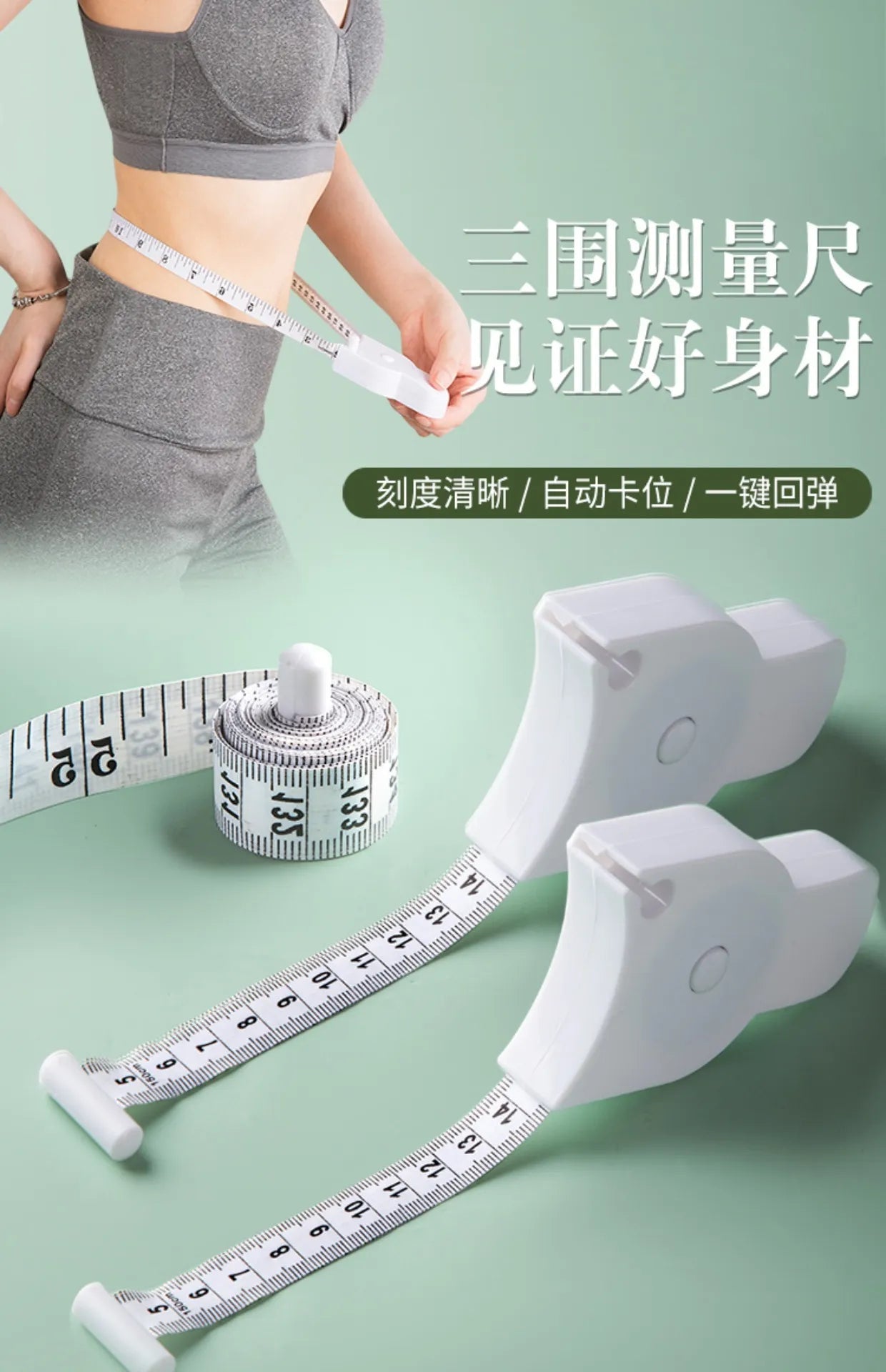 Self-tightening Body Measuring Tape - China To BD Web