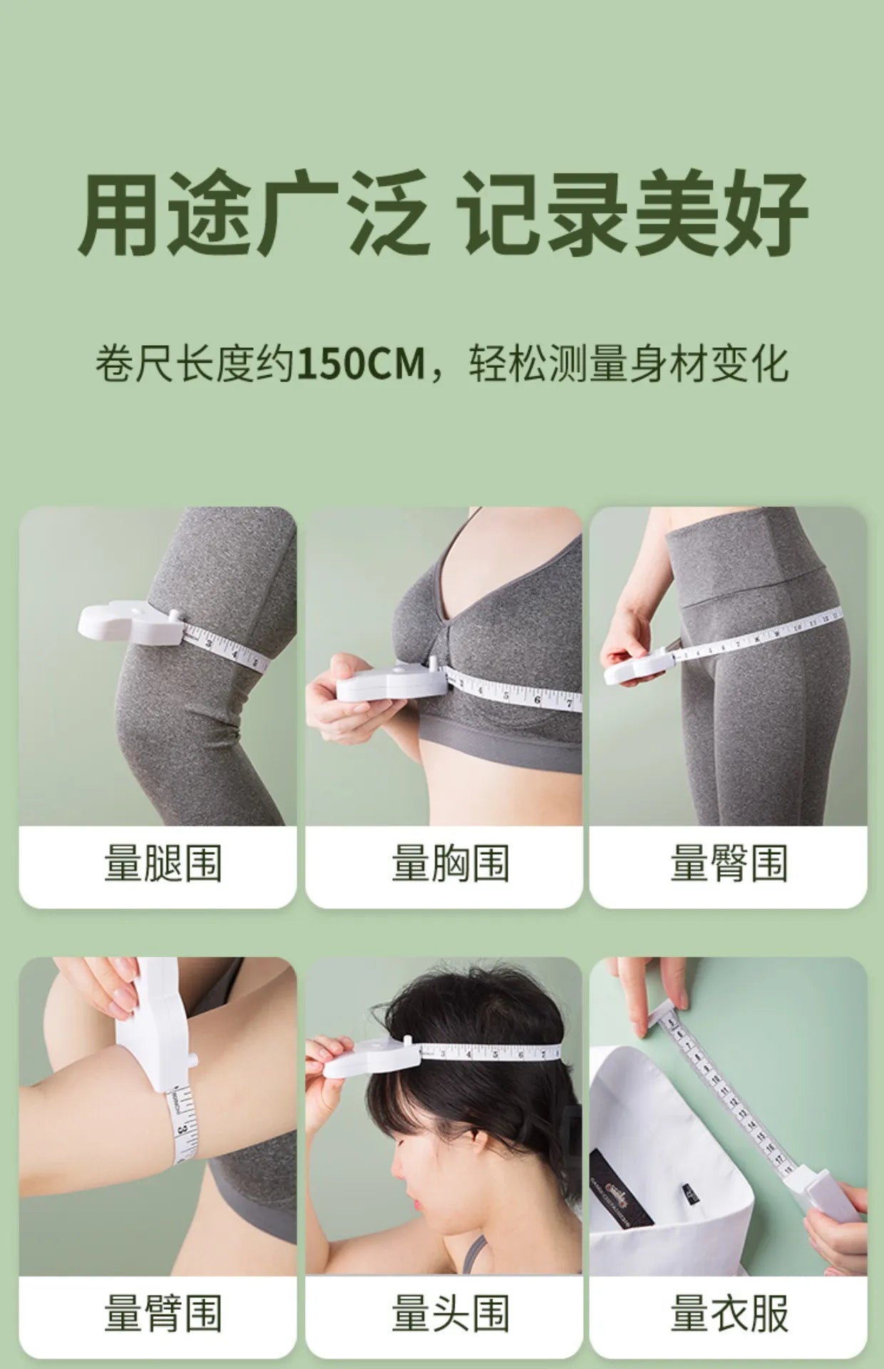 Self-tightening Body Measuring Tape - China To BD Web